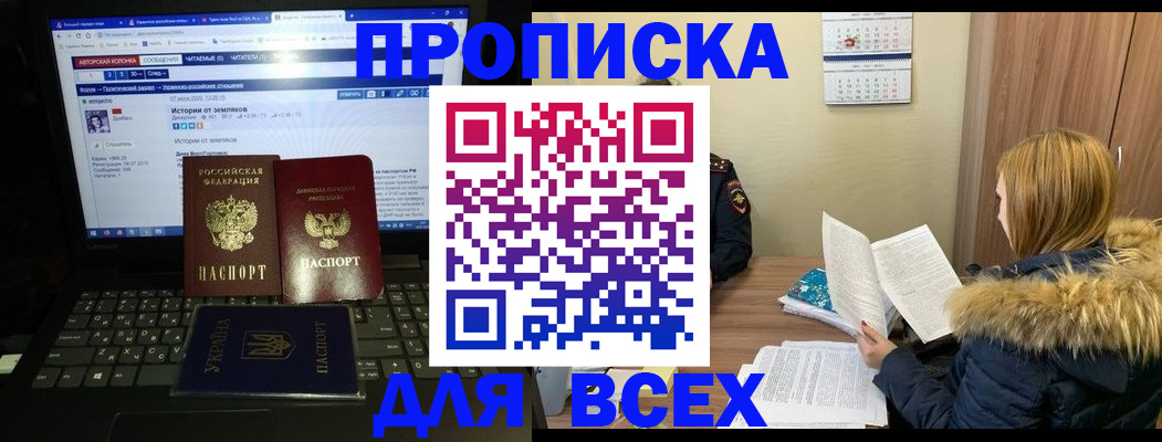 найти адрес прописки в Лодейном Поле