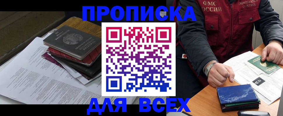 регистрация для дет. сада в Лодейном Поле