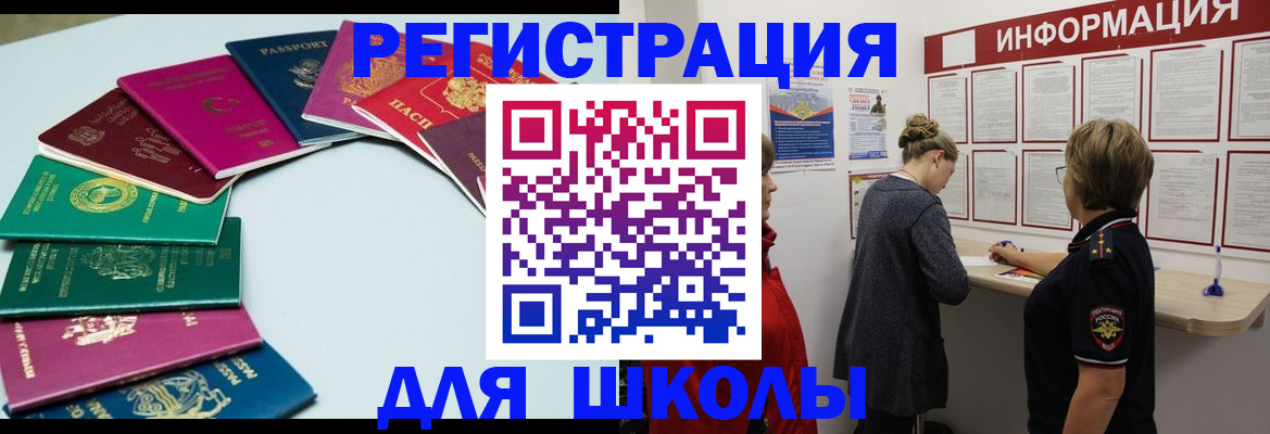 прописка в квартире в Лодейном Поле